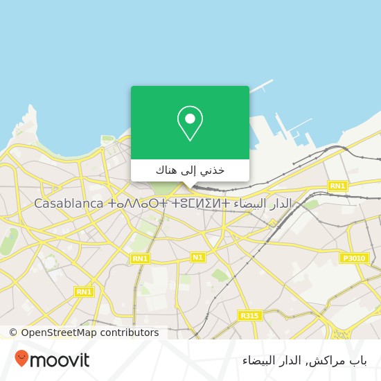 خريطة باب مراكش
