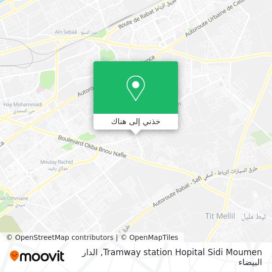 خريطة Tramway station Hopital Sidi Moumen