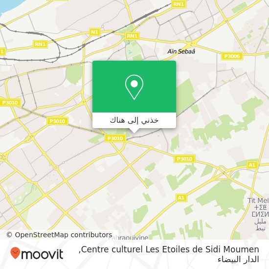 خريطة Centre culturel Les Etoiles de Sidi Moumen