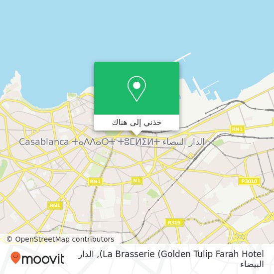 خريطة La Brasserie (Golden Tulip Farah Hotel)