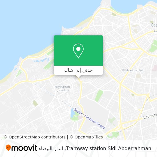 خريطة Tramway station Sidi Abderrahman