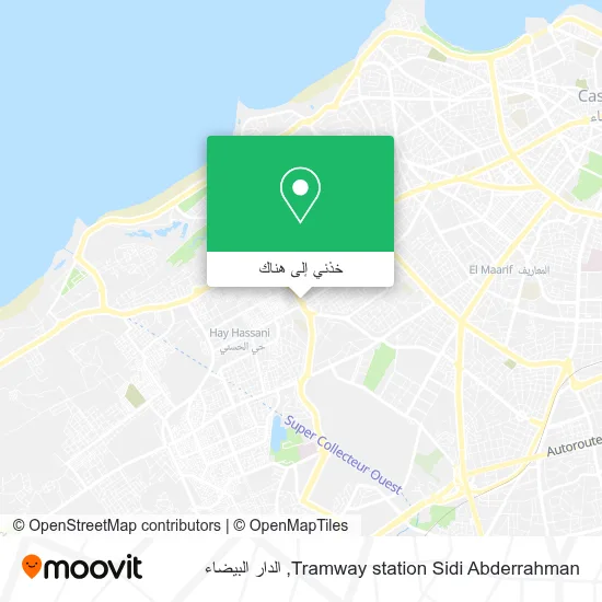 خريطة Tramway station Sidi Abderrahman
