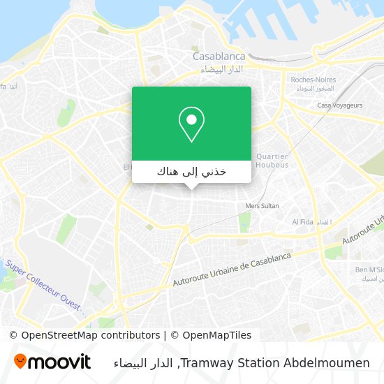 خريطة Tramway Station Abdelmoumen