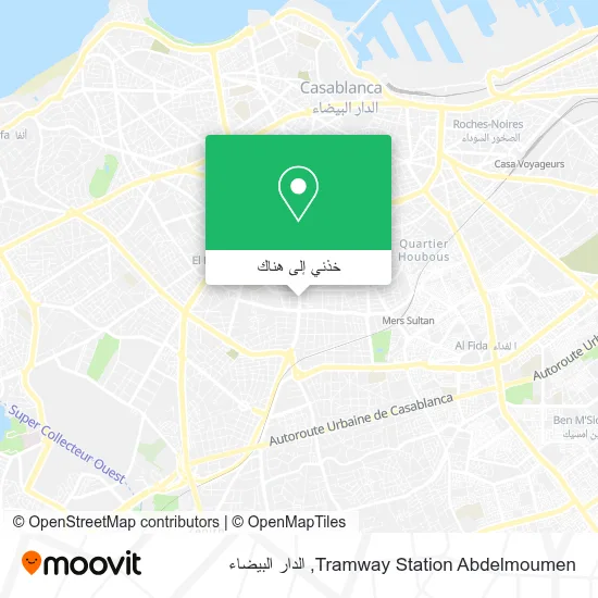 خريطة Tramway Station Abdelmoumen