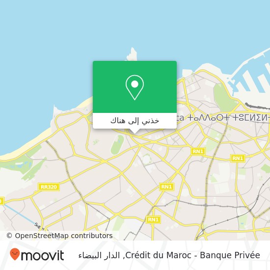 خريطة Crédit du Maroc - Banque Privée