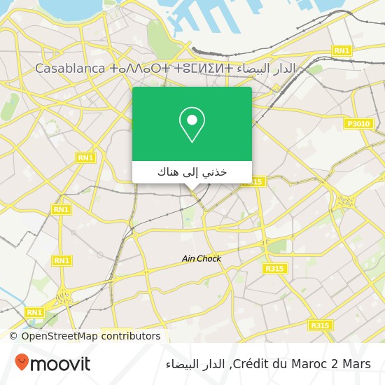خريطة Crédit du Maroc 2 Mars