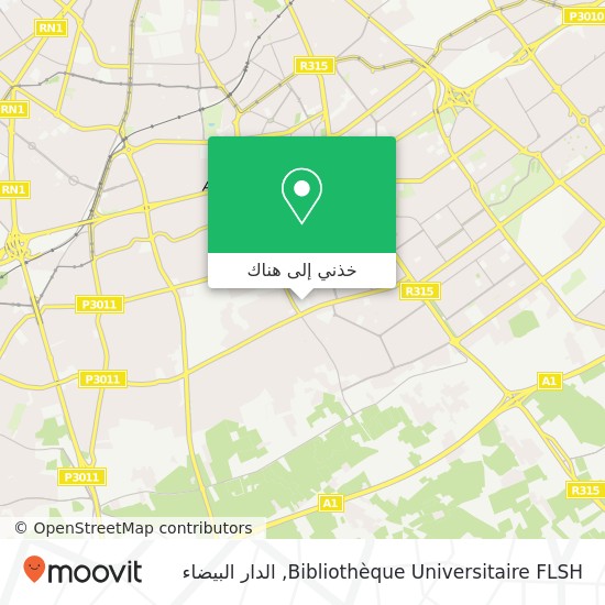 خريطة Bibliothèque Universitaire FLSH