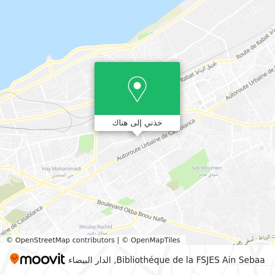 خريطة Bibliothéque de la FSJES Ain Sebaa
