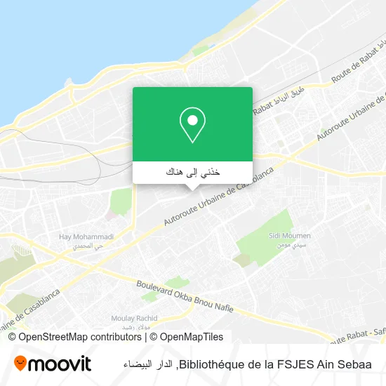خريطة Bibliothéque de la FSJES Ain Sebaa