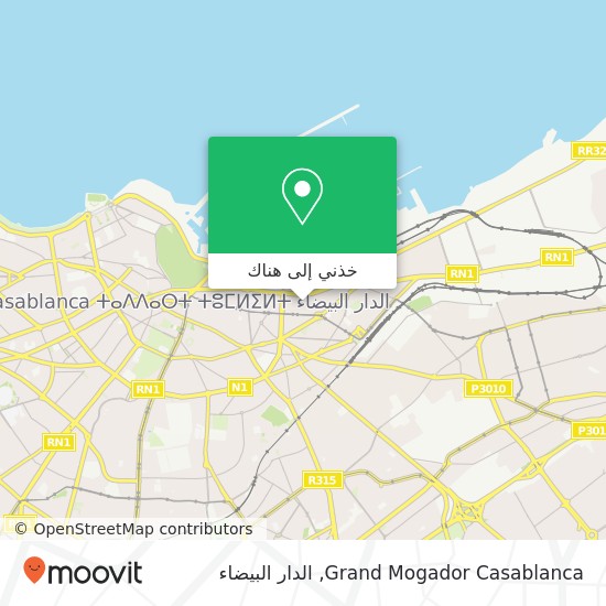 خريطة Grand Mogador Casablanca