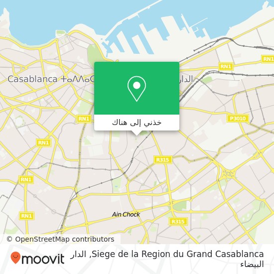 خريطة Siege de la Region du Grand Casablanca
