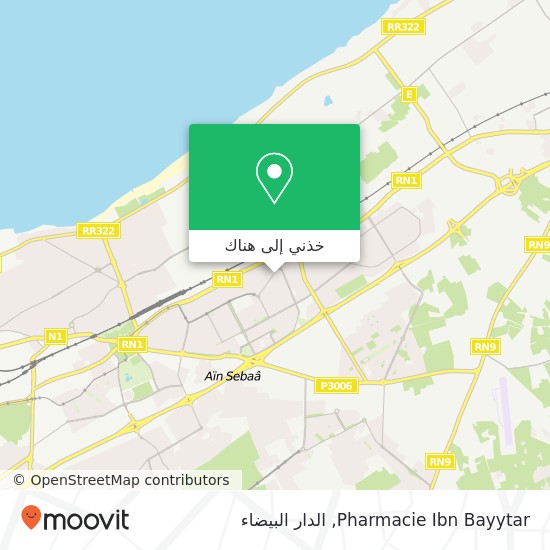 خريطة Pharmacie Ibn Bayytar
