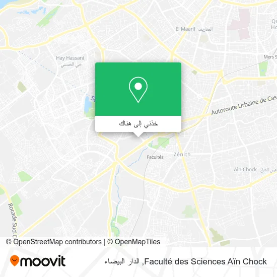 خريطة Faculté des Sciences Aïn Chock