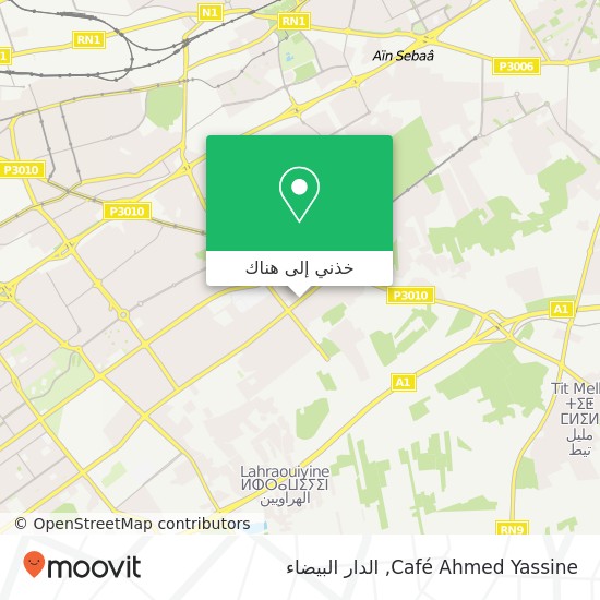 خريطة Café Ahmed Yassine