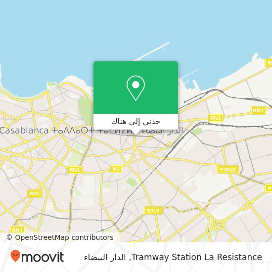 خريطة Tramway Station La Resistance