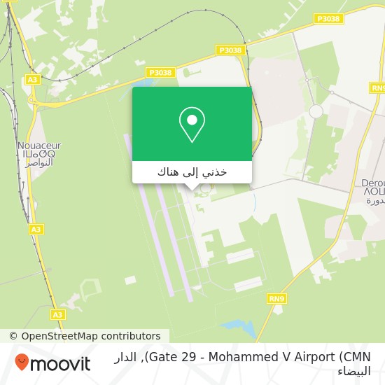 خريطة Gate 29 - Mohammed V Airport (CMN)