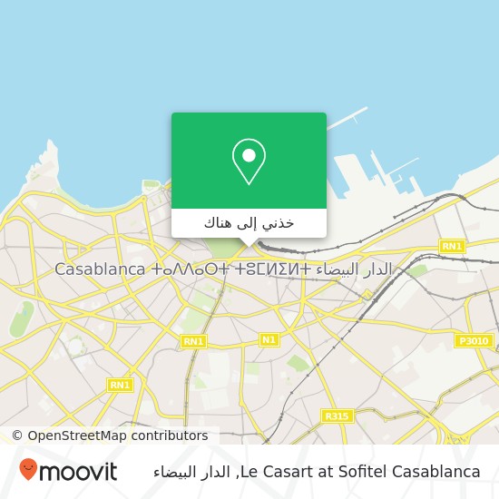 خريطة Le Casart at Sofitel Casablanca