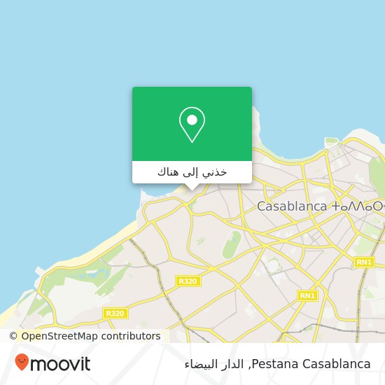 خريطة Pestana Casablanca
