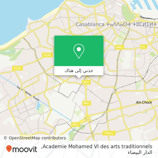 خريطة Academie Mohamed VI des arts traditionnels