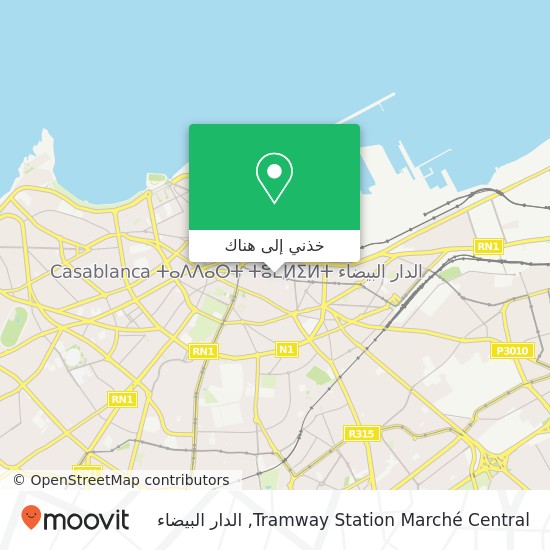 خريطة Tramway Station Marché Central