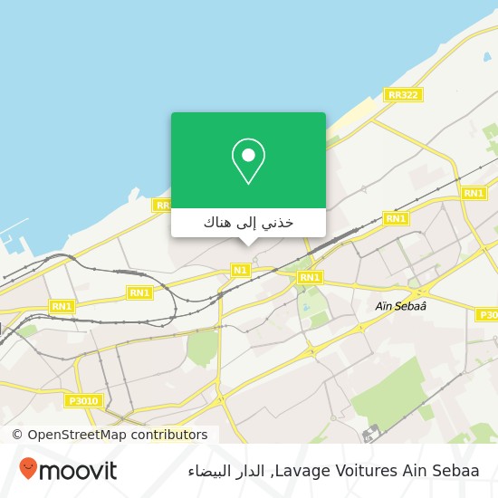 خريطة Lavage Voitures Ain Sebaa