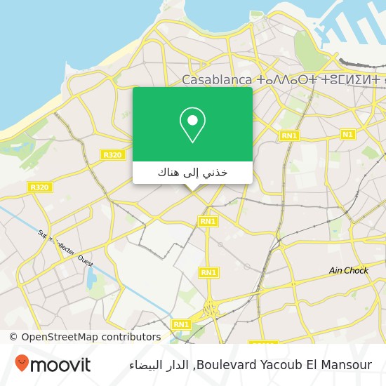 خريطة Boulevard Yacoub El Mansour