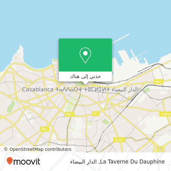 خريطة La Taverne Du Dauphine