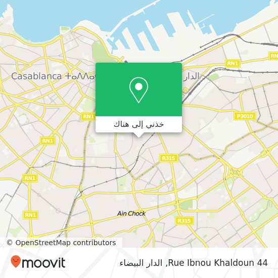 خريطة Rue Ibnou Khaldoun 44