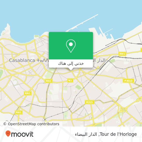 خريطة Tour de l'Horloge