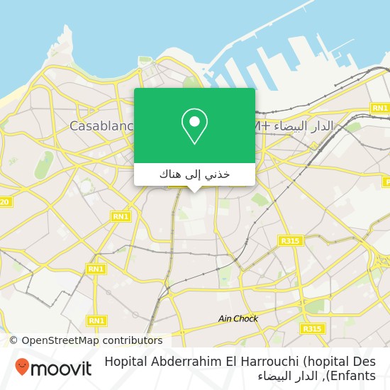 خريطة Hopital Abderrahim El Harrouchi (hopital Des Enfants)