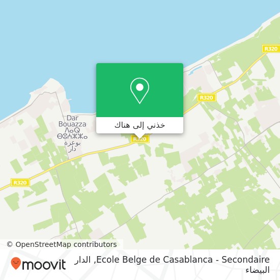 خريطة Ecole Belge de Casablanca - Secondaire