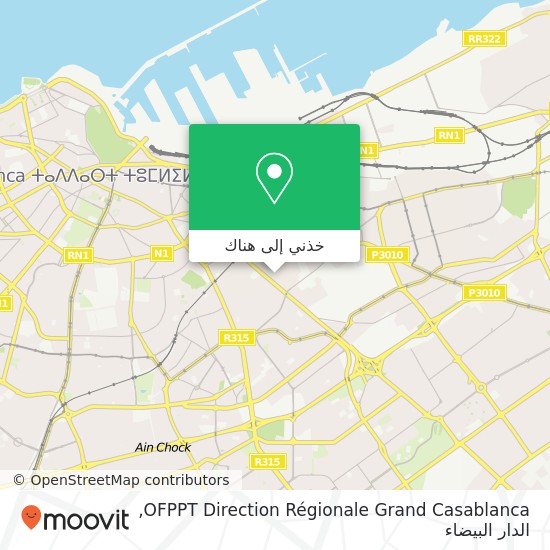 خريطة OFPPT Direction Régionale Grand Casablanca