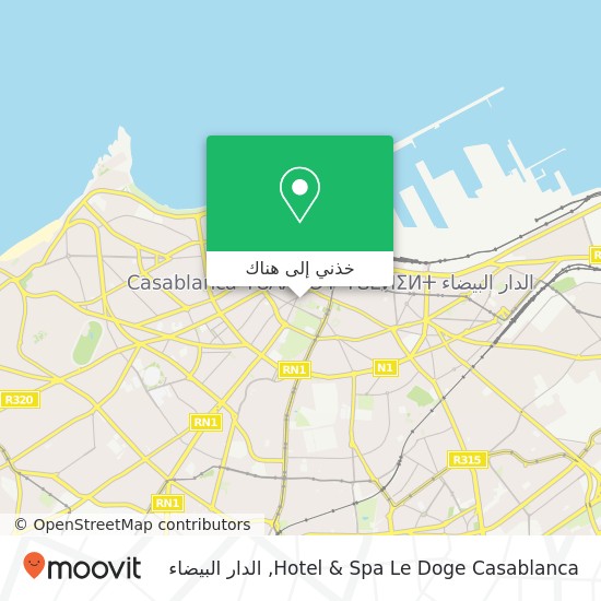 خريطة Hotel & Spa Le Doge Casablanca