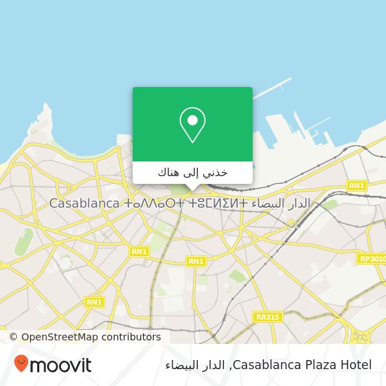 خريطة Casablanca Plaza Hotel