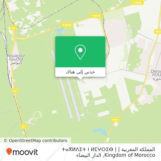 خريطة المملكة المغربية | ⵜⴰⴳⵍⴷⵉⵜ ⵏ ⵍⵎⵖⵔⵉⴱ | Kingdom of Morocco