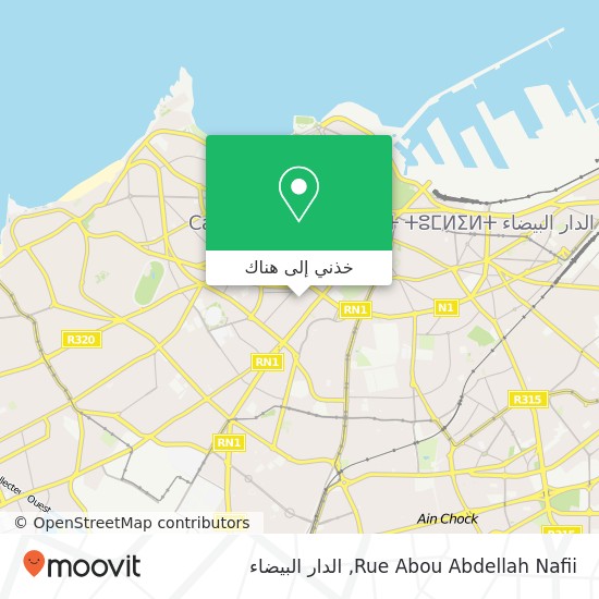 خريطة Rue Abou Abdellah Nafii