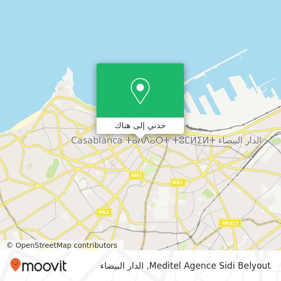 خريطة Meditel Agence Sidi Belyout