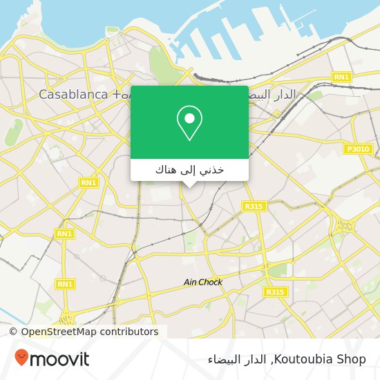خريطة Koutoubia Shop