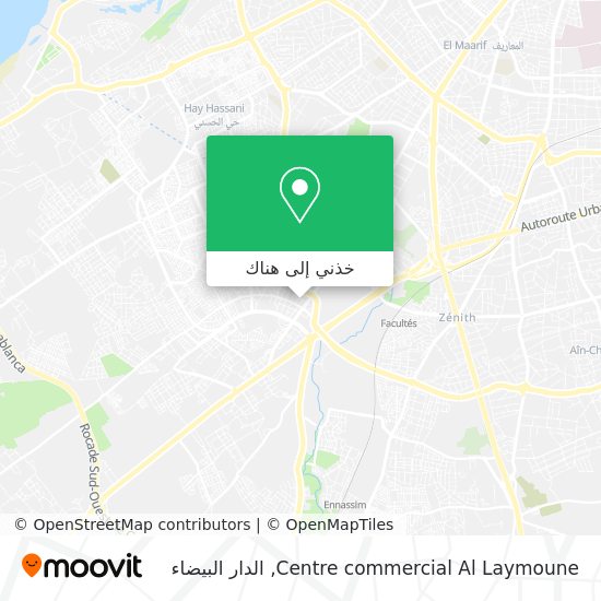 خريطة Centre commercial Al Laymoune