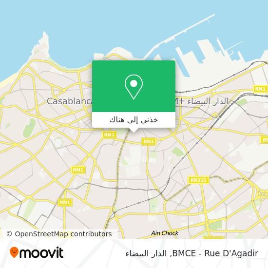خريطة BMCE - Rue D'Agadir
