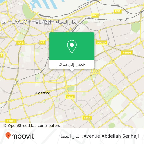 خريطة Avenue Abdellah Senhaji
