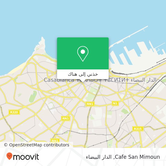خريطة Cafe San Mimoun