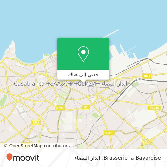 خريطة Brasserie la Bavaroise