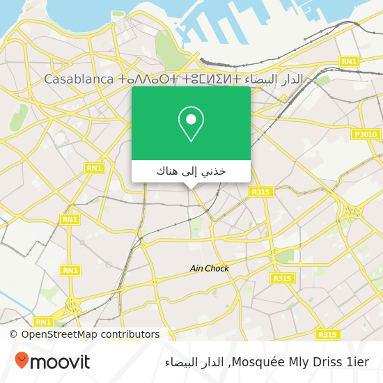 خريطة Mosquée Mly Driss 1ier