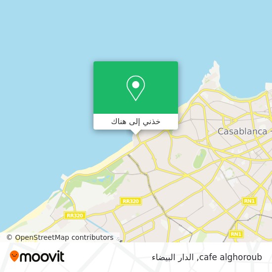 خريطة cafe alghoroub