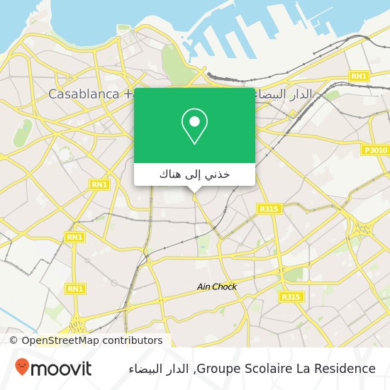 خريطة Groupe Scolaire La Residence