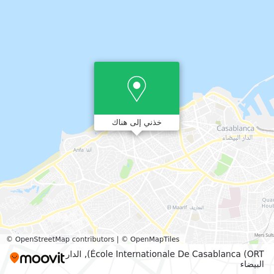 خريطة École Internationale De Casablanca (ORT)