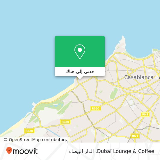 خريطة Dubaï Lounge & Coffee