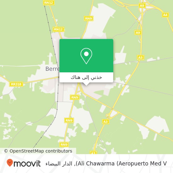خريطة Ali Chawarma (Aeropuerto Med V)