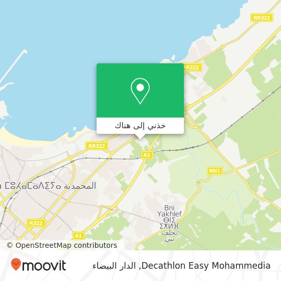 خريطة Decathlon Easy Mohammedia